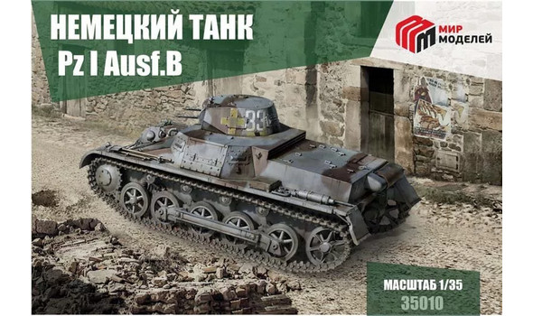Немецкий легкий танк Т-1 (Pz.Kpfw.I Ausf.В)