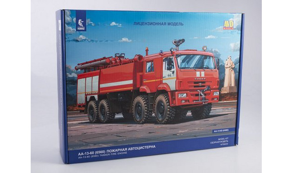 АА-13-60 (6560) Пожарная автоцистерна