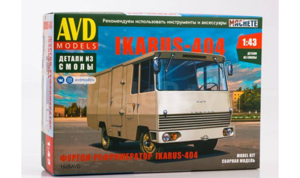 Фургон-рефрижератор IKARUS-404