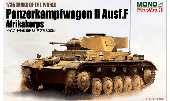 Panzerkampfwagen II Ausf. F Afrika Corps