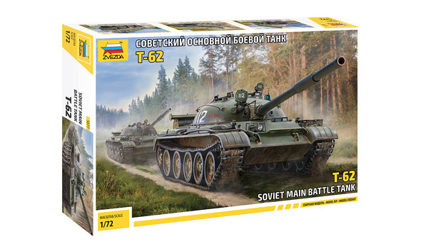 Советский основной боевой танк Т-62