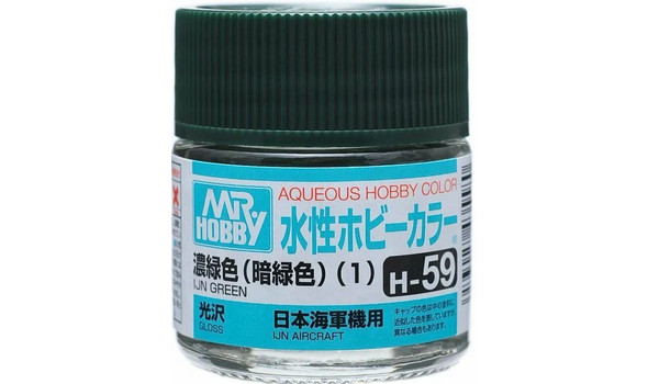 H-59 акрил "MR. Hobby"