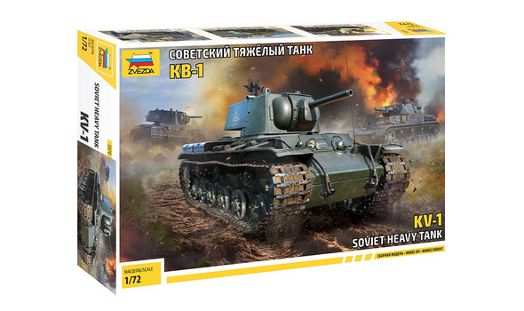 Советский тяжелый танк КВ-1