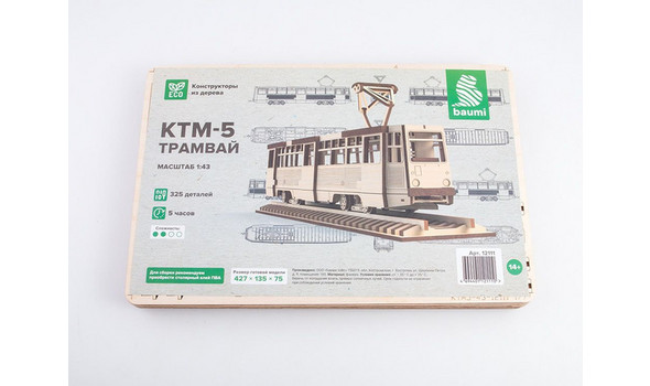 Трамвай КТМ-5 (конструктор из дерева)