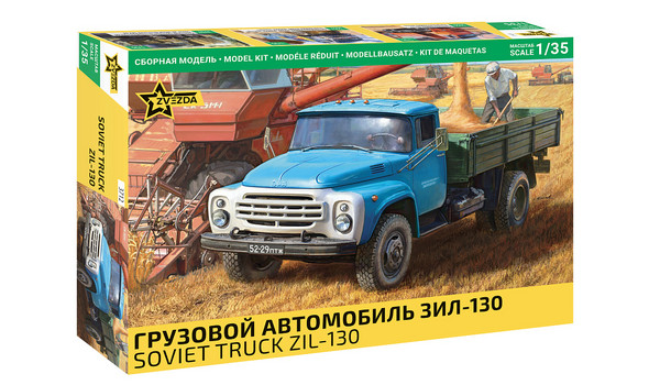 Грузовой автомобиль ЗиЛ-130