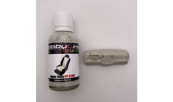 Краска Jaguar Ivory (готовая для аэрографа)