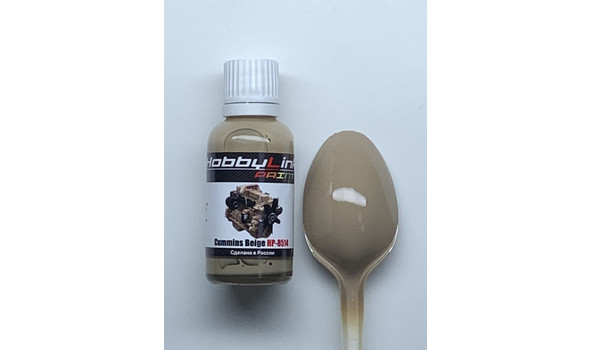 Краска Cummins Beige (готовая для аэрографа)
