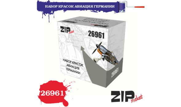Набор красок авиация Германии 6 шт.