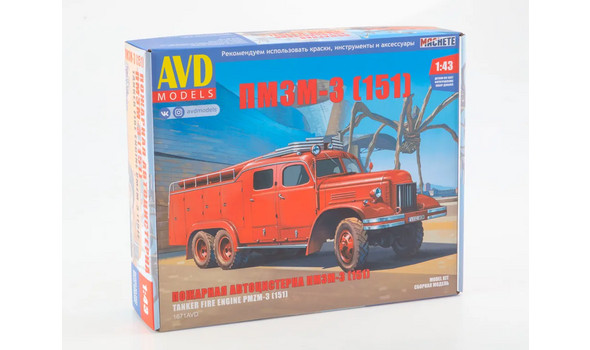 Пожарная автоцистерна ПМЗМ-3 (151)