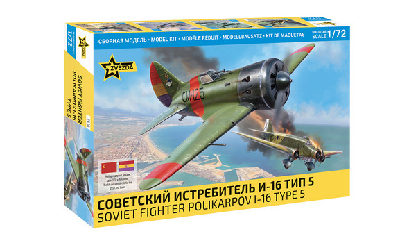 Советский истребитель И-16 тип 5