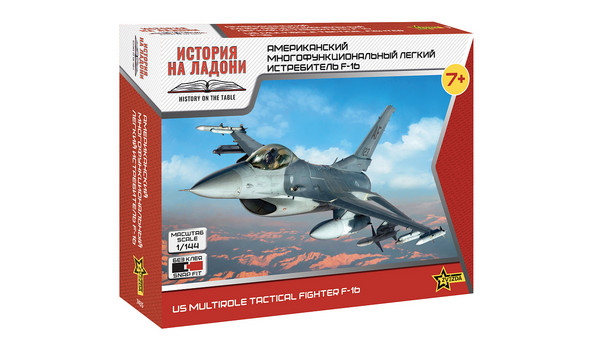 Американский многофункциональный легкий истребитель F-16