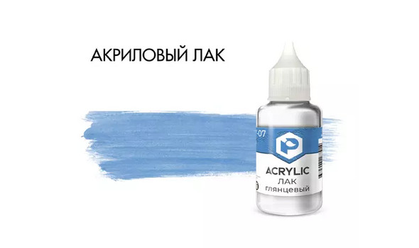 Лак глянцевый для аэрографии 30мл.