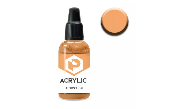 Краска ACRYLIC Телесная (Flesh)