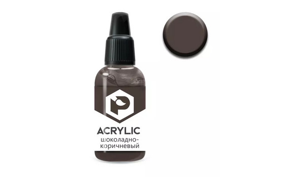 Краска ACRYLIC Шоколадно-коричневый  (Chocolate brown)