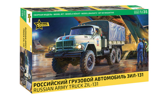 Российский грузовой автомобиль ЗиЛ-131