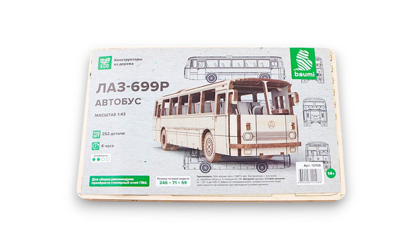 ЛАЗ-699Р автобус