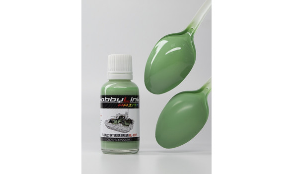 Краска лаковая Interior Green (готовая для аэрографа)