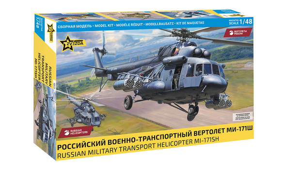 Российский военно-транспортный вертолет Ми-171Ш